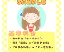 ふんわり優しい “ゆるふわアイコン” 制作します “ゆるふわ似顔絵アイコン” 笑顔が魅力のやわらかタッチ イメージ4