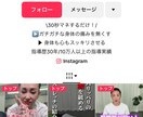 企業実績多数のプロがTikTokの運用代行をします 集客・採用・売上向上をTikTok運用でご支援いたします イメージ2