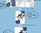 イメージに合わせたイラストお描きします 商用利用◎アイコンや似顔絵、表紙など。柔らかいテイストが得意 イメージ4