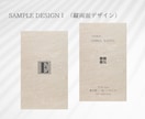 女性向け｜おしゃれ名刺デザイン作成します ショップカード/QR対応◎修正無料◎納期3日〜 イメージ7