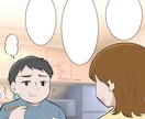 わかりやすい漫画イラスト描きます YouTube、広告漫画実績あり☆ イメージ4