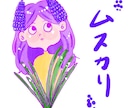 スピード納品！人物×植物・食べ物・季節を描きます パッと目を引くイラストであなたの個性を演出します。 イメージ3