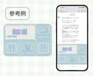 あなただけのLINEリッチメニュー画像を作ります あなたの想いを詰め込んだ、目を引く画像を作ります！ イメージ8