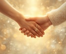 恋を叶えたい方へ片想いの未来を変える霊視鑑定します 届かない想いに終止符を。恋が動き出す道筋をお伝えします。 イメージ5