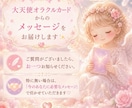 YES／NOペンデュラム5問占とヒーリングします 答えはあなたの中に。迷いを整える占いとヒーリング30分 イメージ4