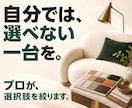 一級建築士監修3D画像・配置・購入リスト作ります 家具を買う前にサイズ・動線・収納・照明・配線まで整えます イメージ2