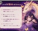 オタクならではのお悩みを否定せず寄り添います 龍カードを使ってのオタク人生相談です！シンクロがおきるかも？ イメージ2