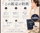 今の仕事の違和感と向く働き方を星から整理します 才能・価値観・力を出しやすい環境をPDF取説にまとめます イメージ7