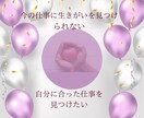 ハートのチャクラを開花して自分を取り戻します 思考優先をハートの思いを聞く事に変えると自分自身がわかります イメージ6