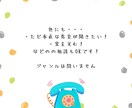 どんな些細な悩み、相談も話し相手になります なんでも話し相手になります！！(*´◒`*) イメージ5