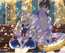 一枚絵イラスト描きます オリジナルキャラクターや似顔絵など イメージ5
