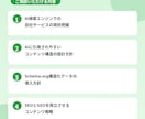 AI検索で自社を表示させる方法を教えます ChatGPT・Perplexityに自社を推薦させる戦略 イメージ3