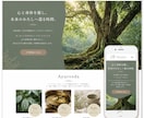 トップセールス×デザイナーがWEBサイト制作します 営業×デザイナー視点でトータルサポートを行います！ イメージ7
