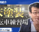 サムネイル作成します YouTube、ブログ等のサムネイル作成します！ イメージ4