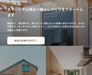 STUDIOを利用したホームページを制作します STUDIOテンプレートデザインを元にオリジナルに仕上げます イメージ2