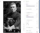 バズるSNSリール動画を企画から編集します 20日間で37.4万ビュー達成のプロが丸ごと対応 イメージ6