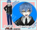 かっこいいイラスト制作します ゲーム・創作キャラ向け立ち絵承ります！ イメージ5