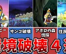 現役Youtuberがサムネイル・バナー作ります 脱チャンネル登録100人超え目指したい方へ イメージ2