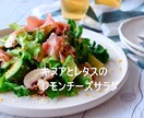 夏を乗り切る！スーパーフード10レシピ教えます 写真データ購入オプション有り♪夏バテ解消&アンチエイジング イメージ3