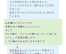 長年の腰痛が改善した体験をお話します 。足のストレッチで全身の痛み全てが、一気に軽減した方法 イメージ10