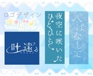 シンプルできれいなデザインをします キラキラ輝くようなロゴをあなたに イメージ1