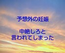 一人で悩まないで お話聴きます 誰にも相談出来ない、誰に相談したら良いかわからない イメージ1