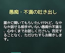スキマ時間に心のスキマを埋めます 癒し/ストレス/リフレッシュ/孤独/寂しい/愚痴/辛い/気分 イメージ7
