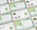 温かみと信頼感のある◎名刺デザインいたします 起業・開業・交流会での印象アップに！WEBデザイナー様にも イメージ7