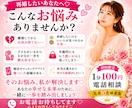 再婚経験者が全力応援♡します マッチングアプリで子連れ再婚経験者です♡再婚サポート実績あり イメージ3