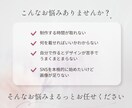 女性向け・集客バナーを丁寧に制作します サロン現場16年の視点で伝わる一枚を イメージ3