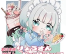 商用可！！可愛いキャラを量産します たくさんのイラストを安く毎月必要な人へ イメージ1