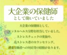 精神科看護師・メンタルヘルス経験者がお話伺います 精神科看護師・メンタルヘルス経験者・精神疾患当事者です イメージ2