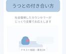 鬱から社会復帰した私が鬱との付き合い方教えます 10年かかる鬱病を3年以内にでるには？ イメージ1