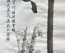 赤ちゃんの命名書やお部屋を飾る壁掛けを書きます 丁寧で真心のこもったアート作品 イメージ2