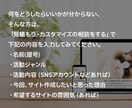 SEO/SNS対策済み！オリジナルHPを作成します 業界歴10年超えのデザイナーが作るシンプルで見やすいサイト イメージ9
