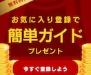 スマホ通知で動くだけ！シン副業収入の作り方教えます 投資知識ゼロの初心者でも安心！在宅で仕組みづくりをサポート！ イメージ2