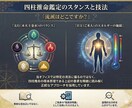 四柱推命×開運スマホ壁紙カレンダーを作ります 5つの中から選べる壁紙。貴方の運勢を鑑定しカレンダーにします イメージ7