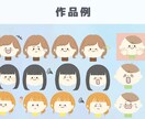 即日納品可！シンプルかわいい表情5セットを描きます シンプル＆キャッチーなイラストで男女ともに好感度アップ！ イメージ7