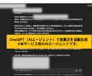 AI×自動化で営業業務を丸ごと代行します 営業リスト作成〜送信まで丸ごと自動化 イメージ5