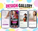 スマホに特化したLPを制作します スマホ集客に強いモバイルファーストLPを制作 イメージ3
