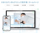 評価5.0｜更新◎StudioでHPを作成します レスポンシブ◎｜SEO対策◎｜デザイン◎｜運用サポート◎ イメージ9