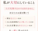 あなたらしいnote・ブログ記事を作成します あなたの想いをあなたらしい言葉で届ける記事に イメージ3