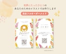 手描きイラストのかわいい名刺お作りします デザインから印刷、納品までお任せください♪ イメージ4
