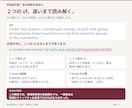 早稲田大学の英語過去問を個別に解説します 一文の読み方から、正解を選ぶ根拠まで丁寧に解説 イメージ7