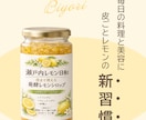楽天・Amazonの商品画像作成いたします 商品の魅力を伝えるあなただけの画像を作成いたします! イメージ4