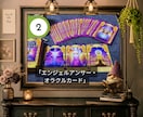 あなたの心に寄り添うタロット＆オラクル鑑定します 今の現状と流れをカードから整理します。 イメージ8
