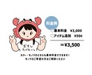 なんかクセになる!ゆるゆるイラスト描きます 商用利用◎SNSアイコン・挿絵にも使えます！ イメージ7