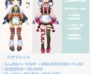 全て商用利用可能込、可愛いイラスト描きます キャラクターデザインからアイコン作成まで何でも承ります！ イメージ2