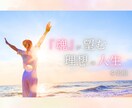 自己理解を深め価値観を知るワークショップをします 内なる価値観を宝石のように結晶化し魂が望む理想の人生へ イメージ3