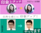 証明写真・プロフィール写真などをレタッチします 写真を改善して印象アップ!自然に処理します! イメージ1